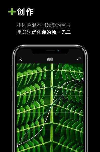 印象interphoto  v1.5.0图5