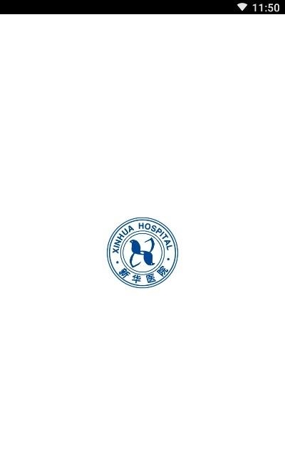 医务在线  v1.5.0图3