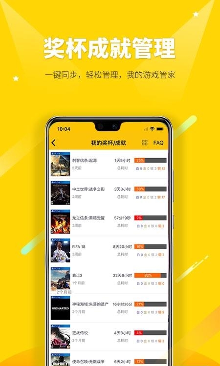 二柄  v9.3.9图1