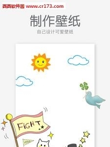 Cutie相机  v1.5.0图4