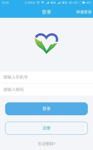 萌稚医生