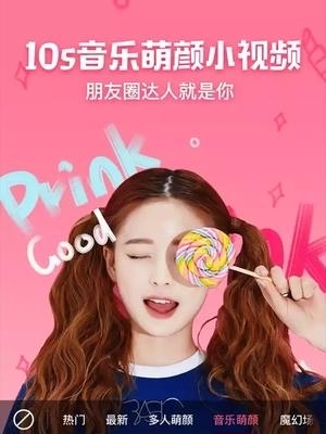 午夜相机  v4.0.0.0图1