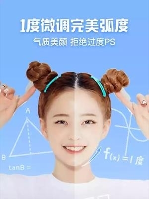午夜相机  v4.0.0.0图3