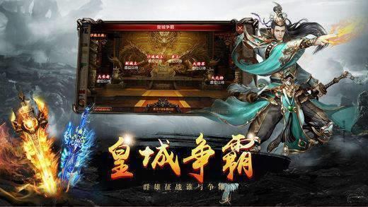 耀光传奇神之领域单职业v101.0.0  v1.0图1