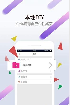WallpaperEngine  v1.0.5图3