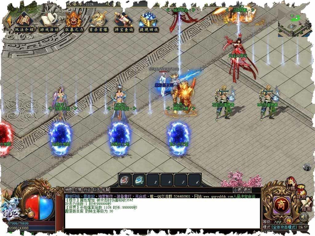 恶魔杀神单职业v3.77