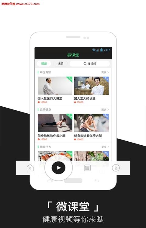 太平吉象  v3.0图3