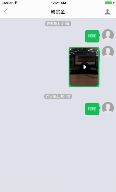 健康医家  v3.8.2图1