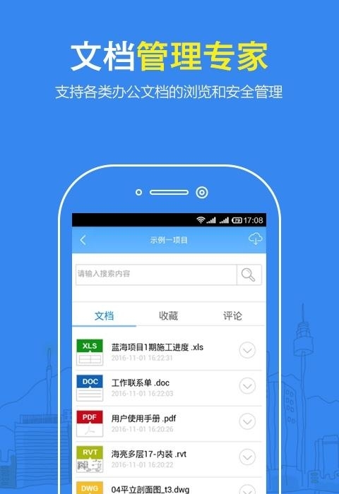 CAD看图纸