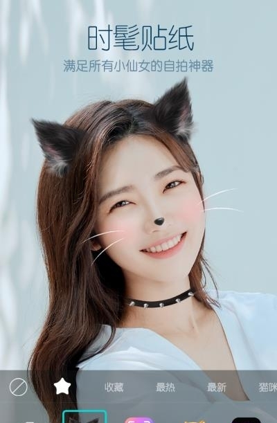 B612咔叽安卓版