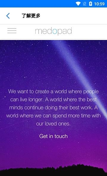 迈达普  v4.1.1图4