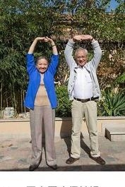 回春医疗保健操