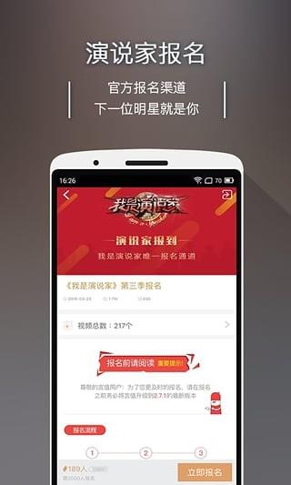 言值  v3.6.2图4