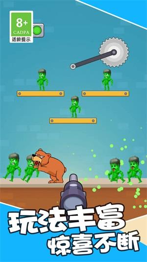 一枪吃鸡  v1.0.1图3