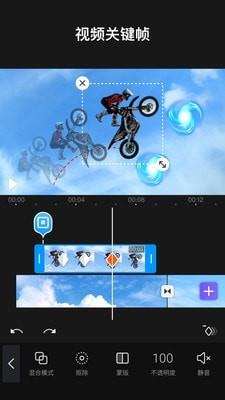VivaCut  v2.15.5图4