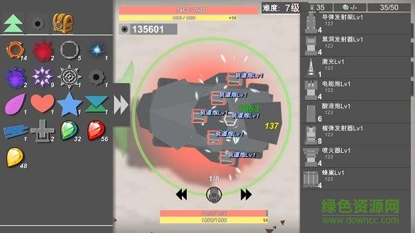 战车大作战最新版  v0.4图2