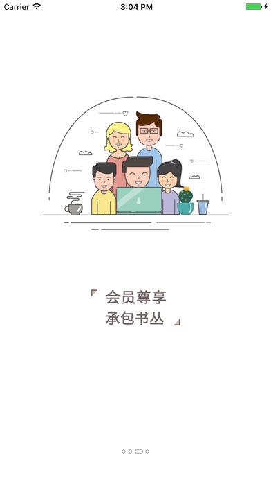书丛小说(书旗小说)最新版  v3.0.3图2