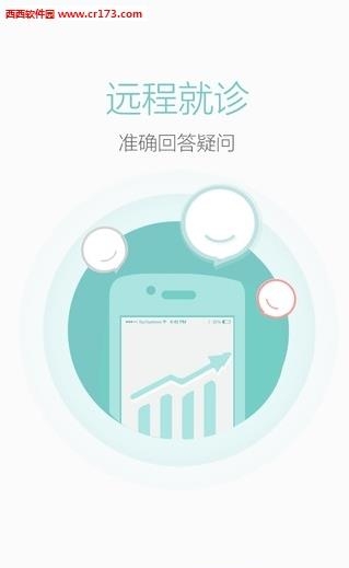 贝贝壳  v1.1.7图2