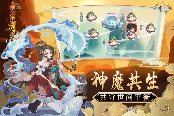 飞剑魔斩  v1.0图1