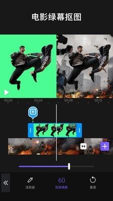 VivaCut  v2.15.5图1