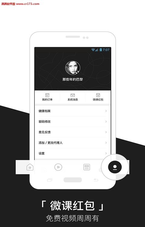 太平吉象  v3.0图1