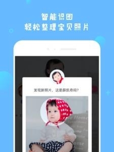 哎呀宝贝