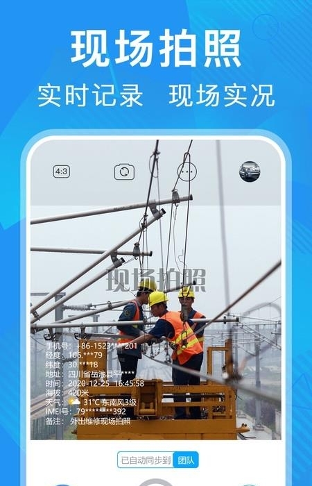 元道经纬相机