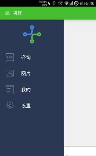 若水医生  v1.5.0.4图2