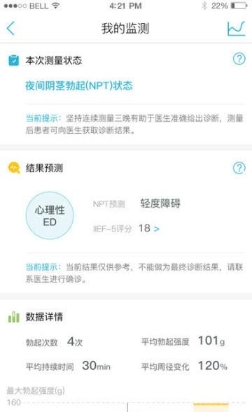 硬汉邦