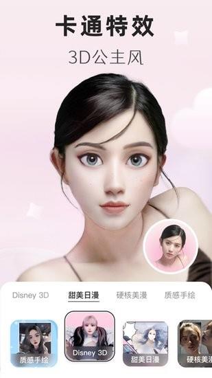 动漫头像生成器  v1.0.0图4