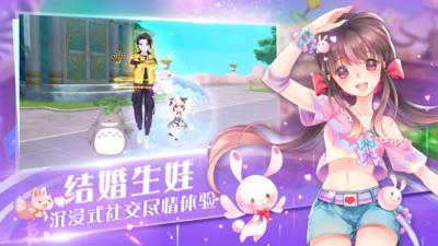 心舞  v14.0.0图1