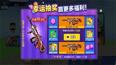 吃鸡小达人  v1.2图1