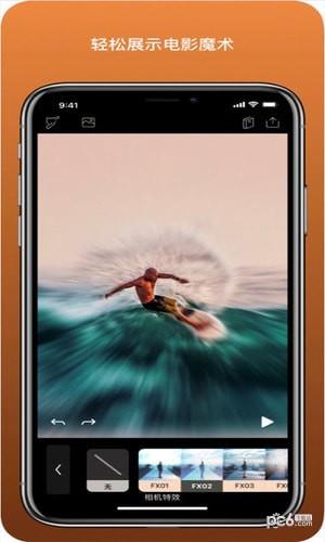 Pixaloop  v3.0图1