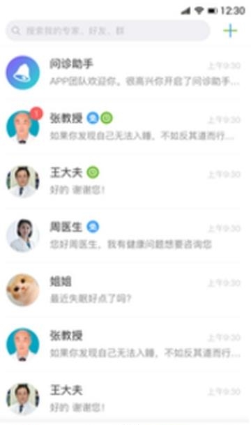 简易康