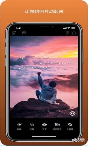 Pixaloop  v3.0图2