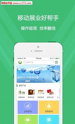 国珍在线  v2.0图3