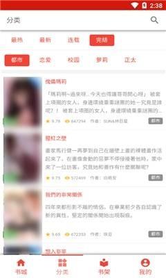 yy动漫  v1.0图2
