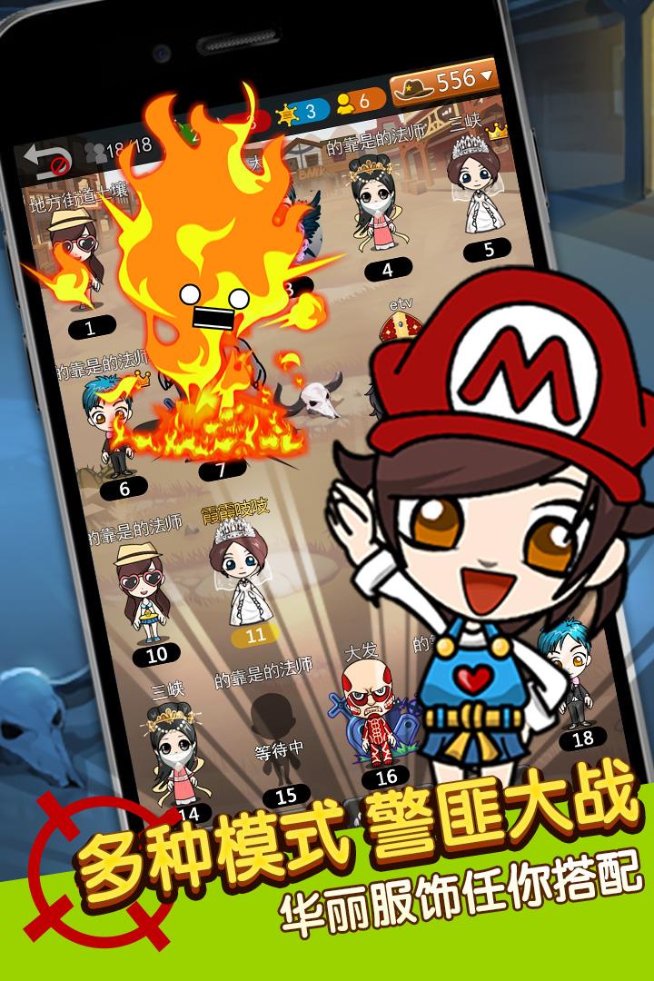 谁是卧底  v2.1.4图1