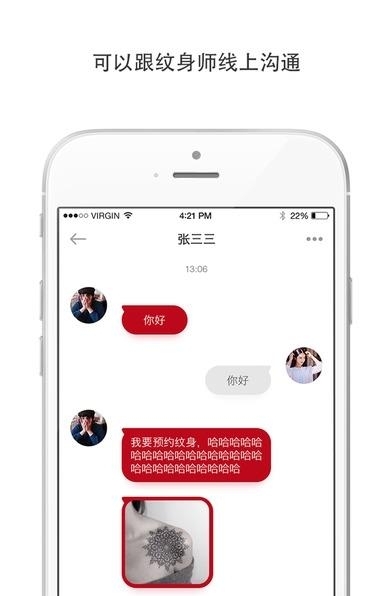 纹乐  v4.3.2图1