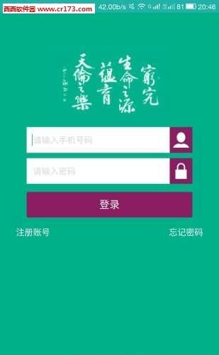 中一助孕宝