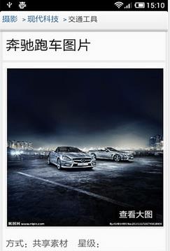 昵图网  v1.21图1