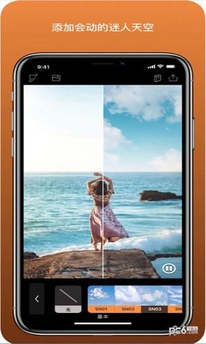 Pixaloop  v3.0图4