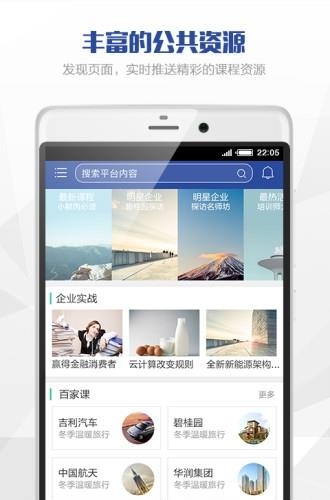 方略谷  v1.0.0图2