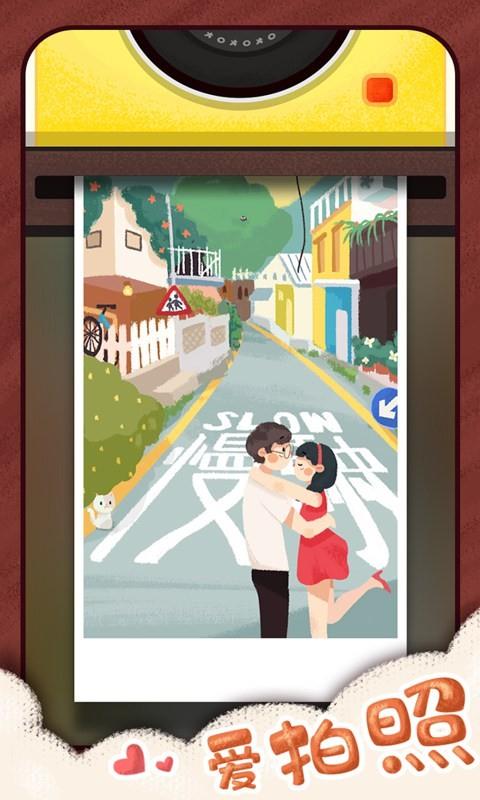 旅行串串  v2.0.2图1
