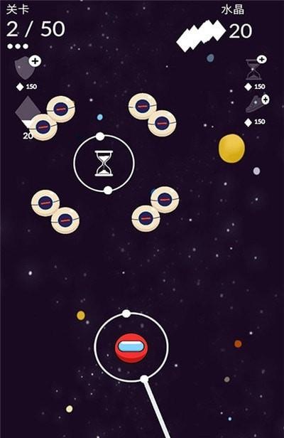 未来大冒险  v1.8图2