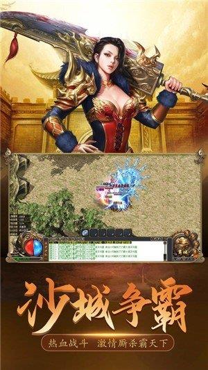 雷霆炸翻天传世版