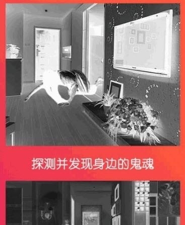 魔鬼相机安卓版
