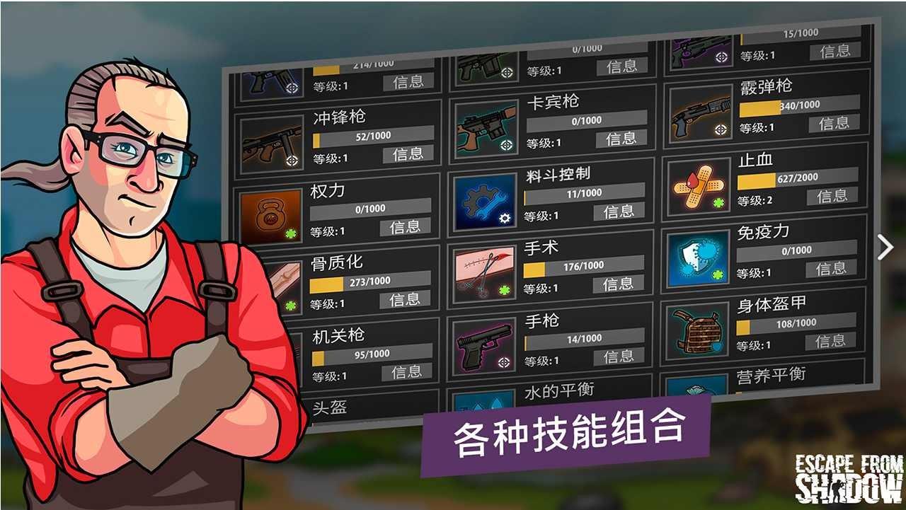 逃离塔克夫2d版  v1.3图2