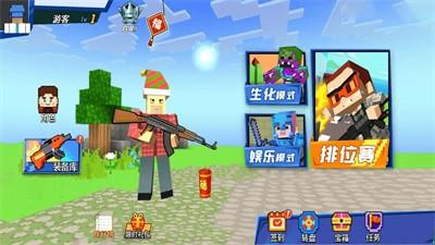 吃鸡小达人  v1.2图3