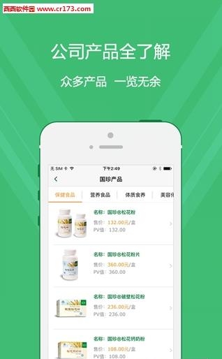 国珍在线